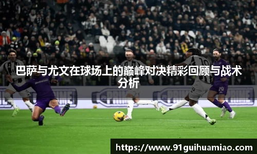 江南体育