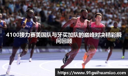 JN体育